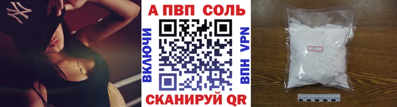Альфа ПВП мука  hydra как войти  Лесосибирск 