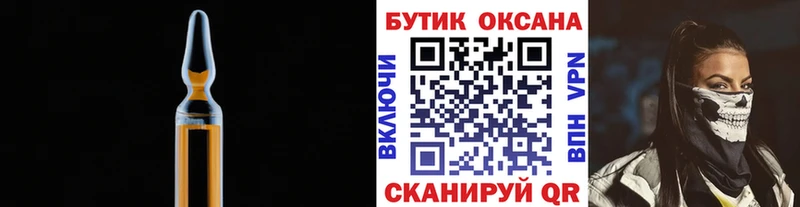 БУТИРАТ оксана  Лесосибирск 