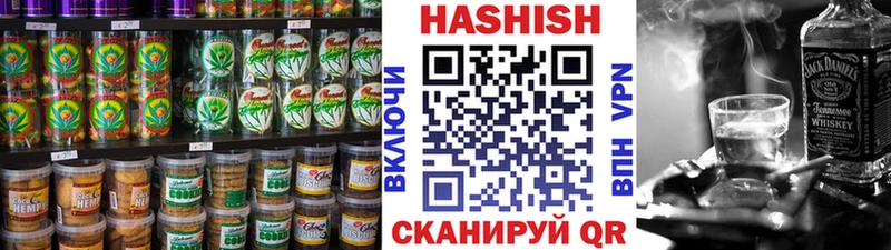 где купить   Лесосибирск  Cannafood конопля 