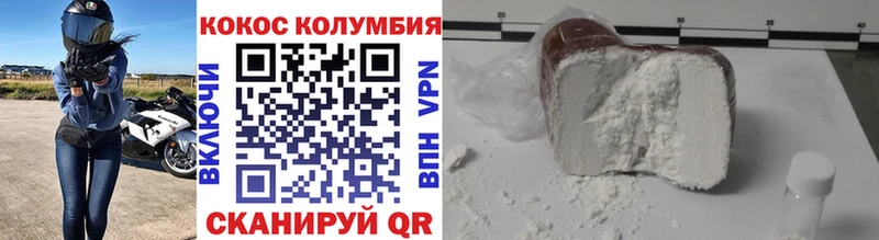 Кокаин VHQ  как найти закладки  нарко площадка официальный сайт  Лесосибирск 