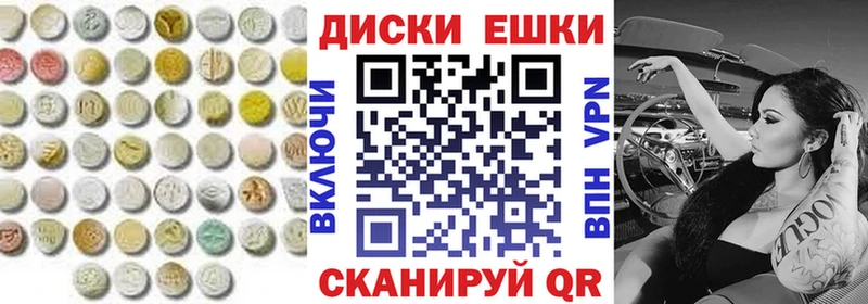 Экстази Philipp Plein  где купить   omg   Лесосибирск 