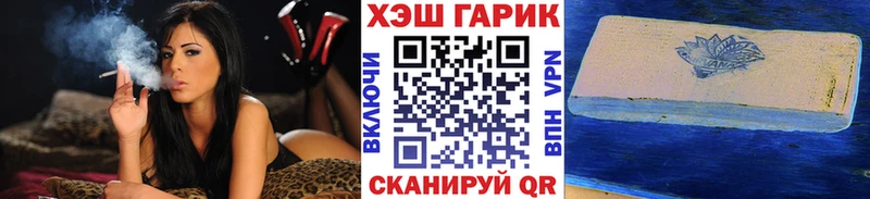 ГАШИШ индика сатива  наркотики  Лесосибирск 