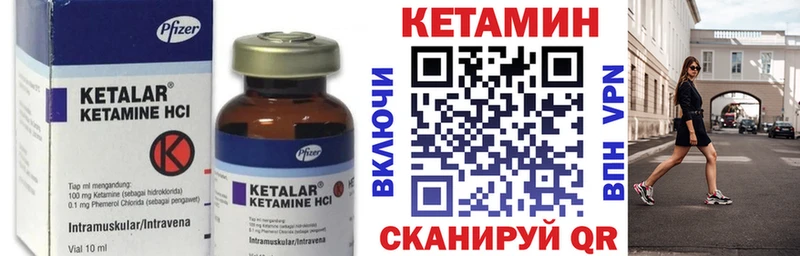 MEGA маркетплейс  закладка  Лесосибирск  Кетамин ketamine 