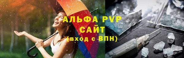 амфетамин Баксан