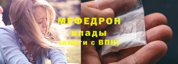 СК Балахна