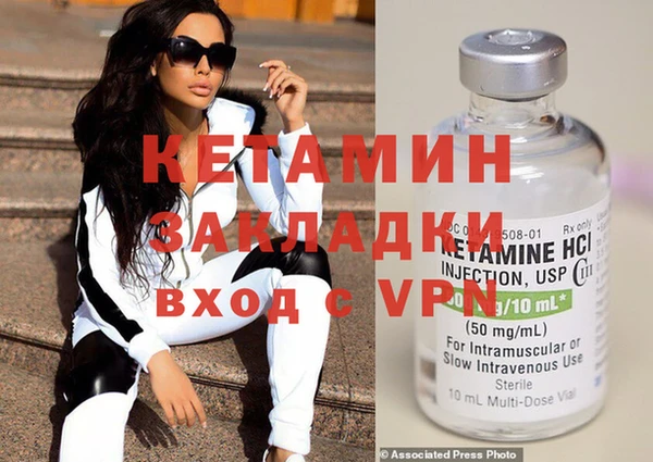 амфетамин Баксан