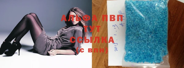 СК Балахна
