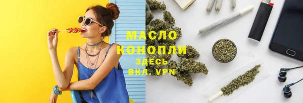 а пвп мука Балабаново