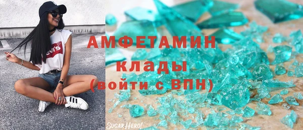 амфетамин Баксан