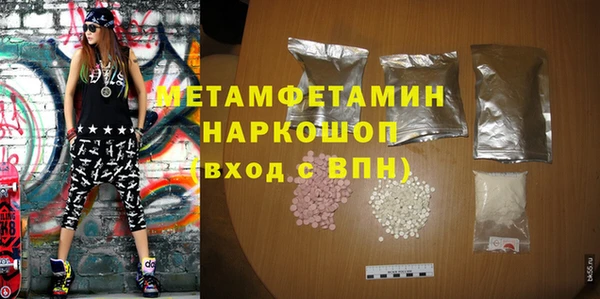 бошки Рославль