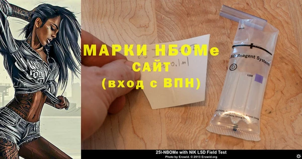 амфетамин Баксан