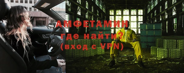 амфетамин Баксан