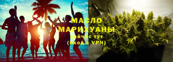 а пвп мука Балабаново