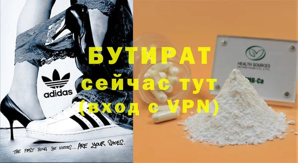 СК Балахна