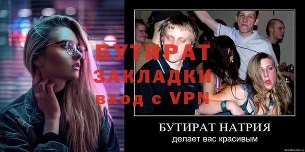 амфетамин Баксан