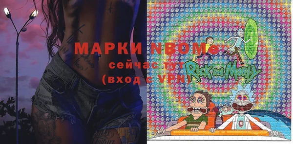 амфетамин Баксан