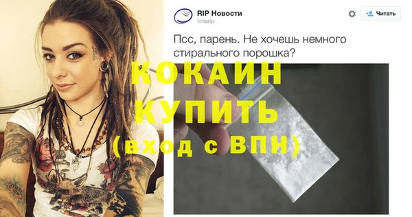 а пвп мука Балабаново