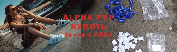 а пвп мука Балабаново