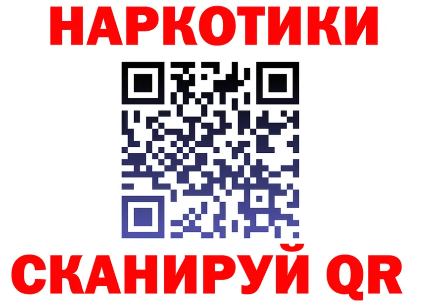 ГАШ Ice-O-Lator ONION это блэк спрут Лесосибирск