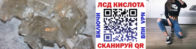 купить наркотики цена  Лесосибирск  Лсд 25 экстази ecstasy 