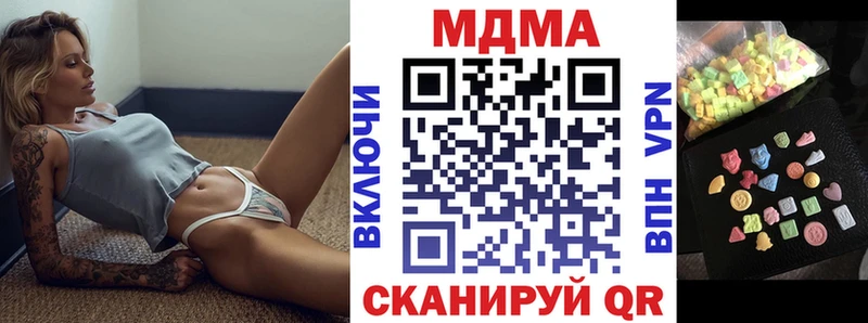 МДМА crystal  Лесосибирск 