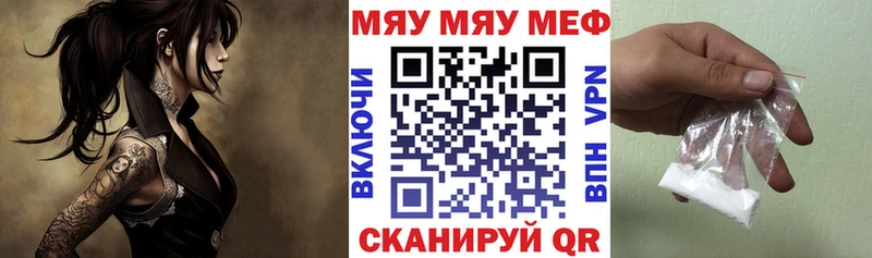 хочу наркоту  Лесосибирск  МЕФ мяу мяу 