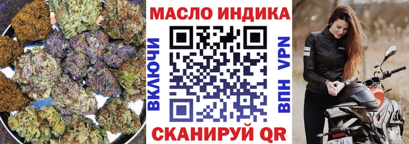 ТГК Wax  Лесосибирск 